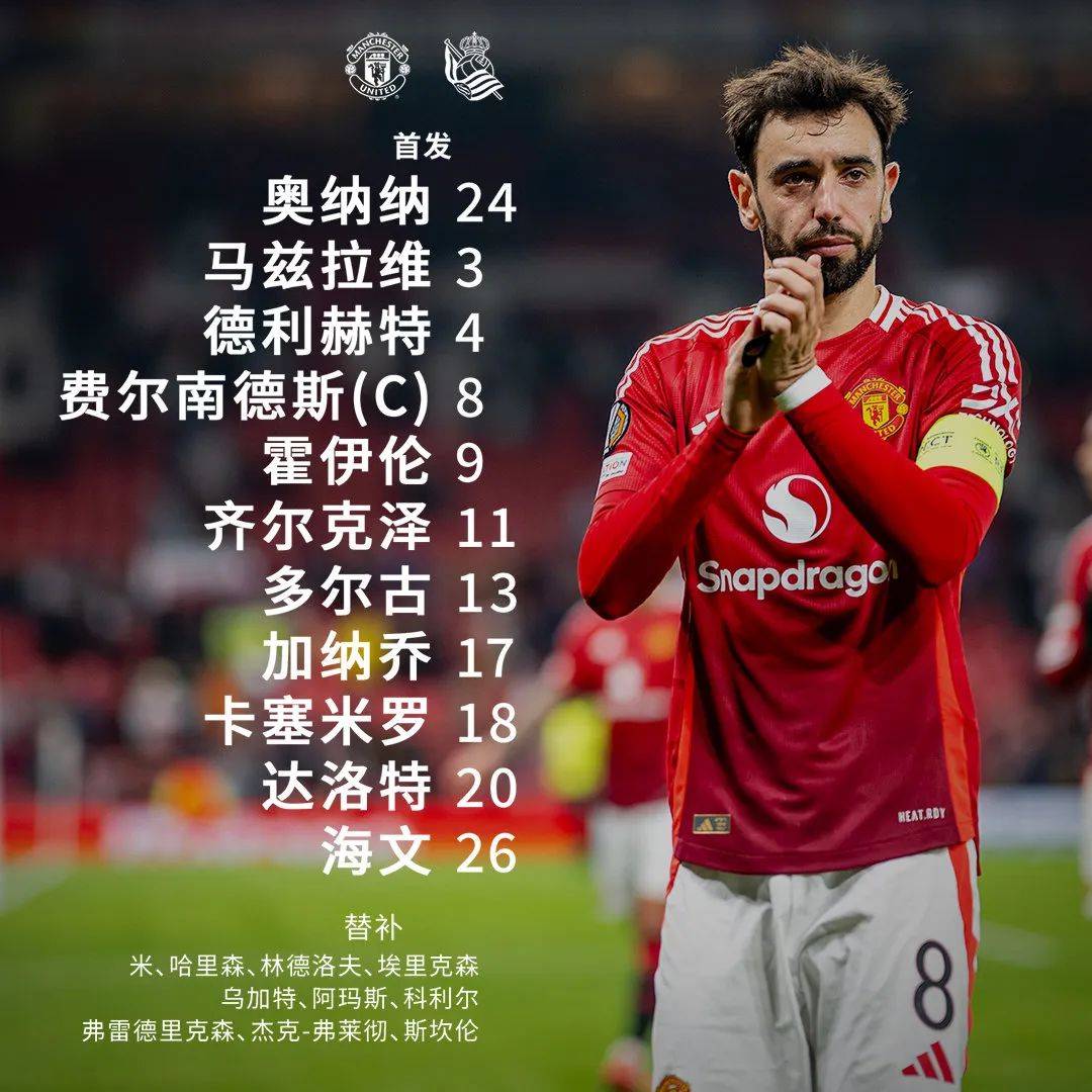 包含桑切斯上演帽子戏法，带领曼联大胜！的词条